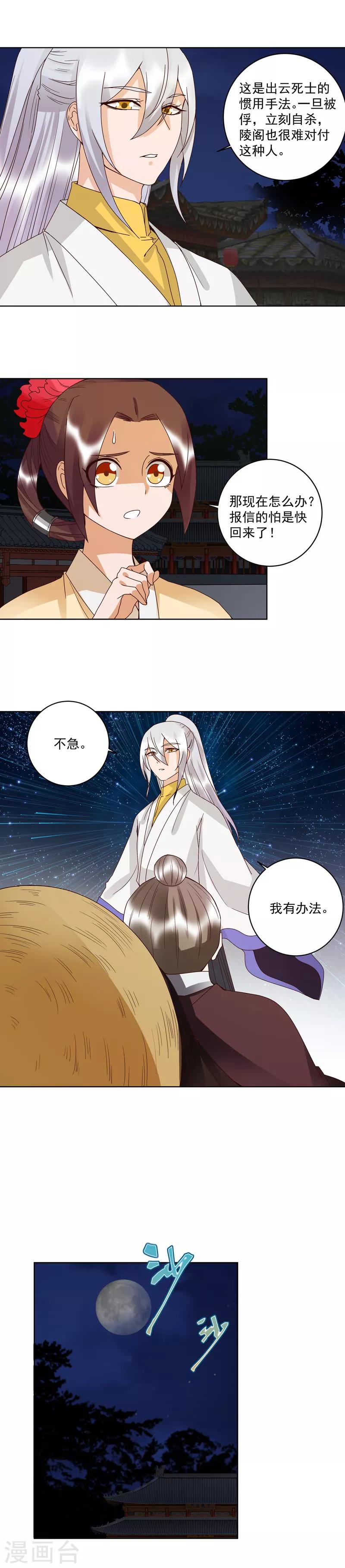 第127话-第127话
