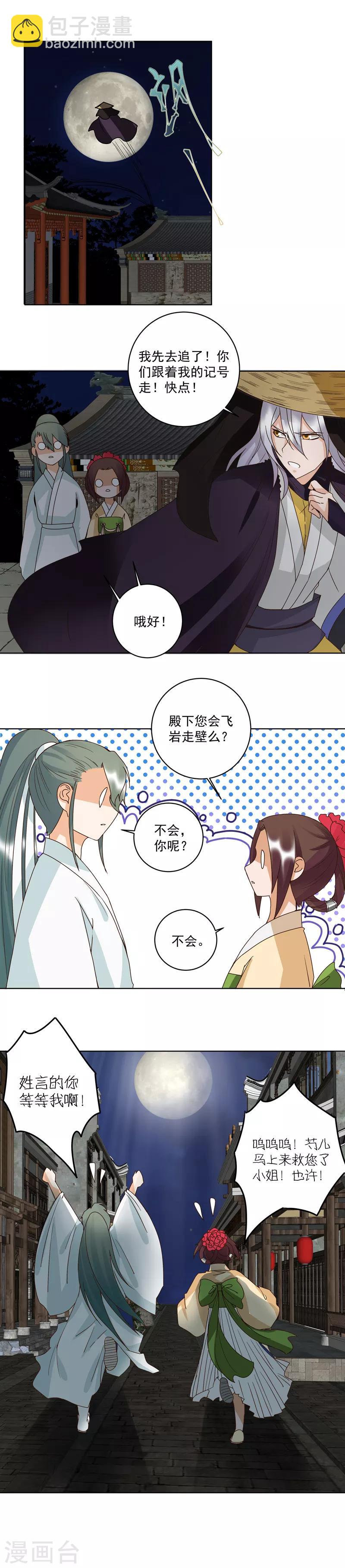第127话-第127话