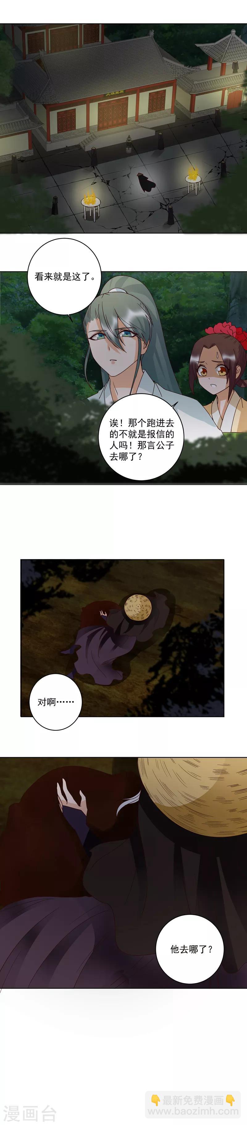 第127话-第127话