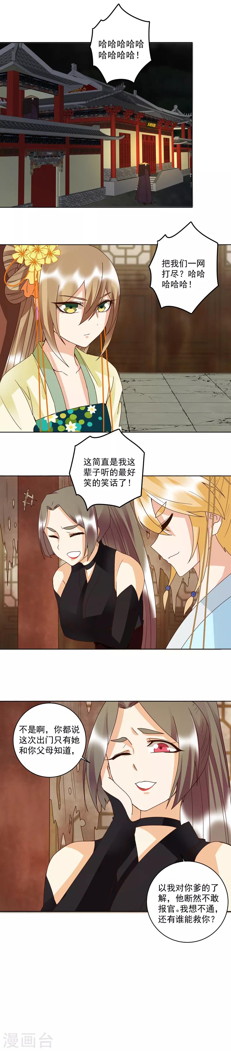 第127话-第127话