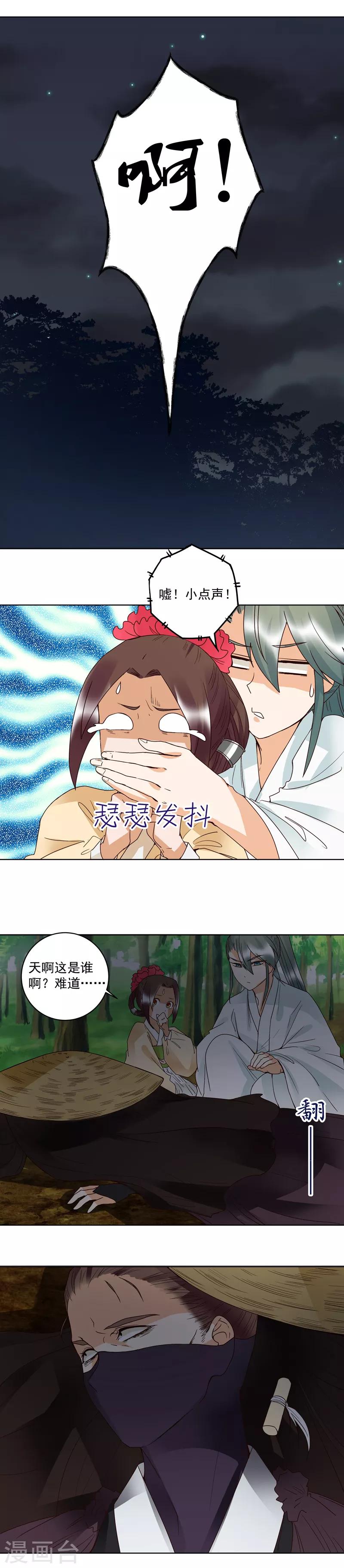 第129话-第129话