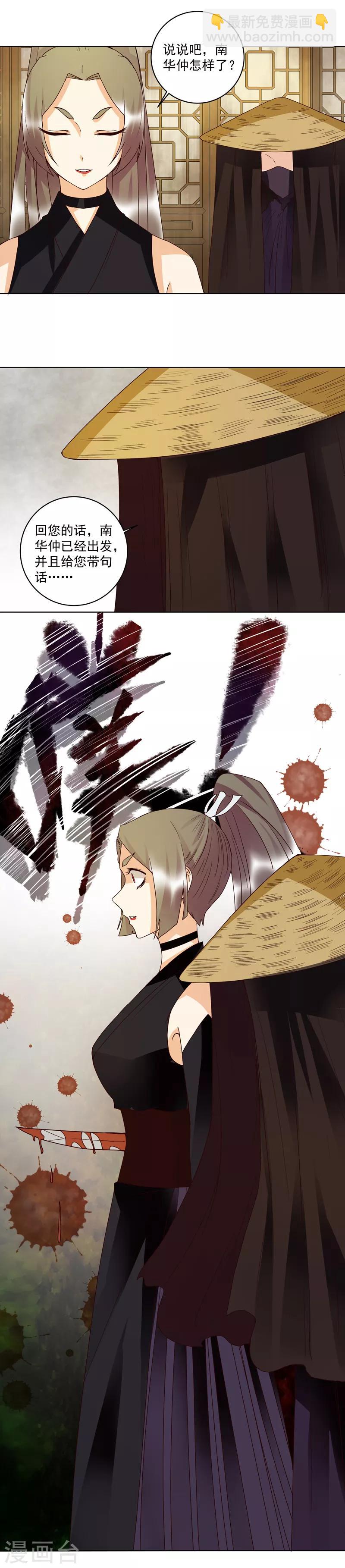 第129话-第129话