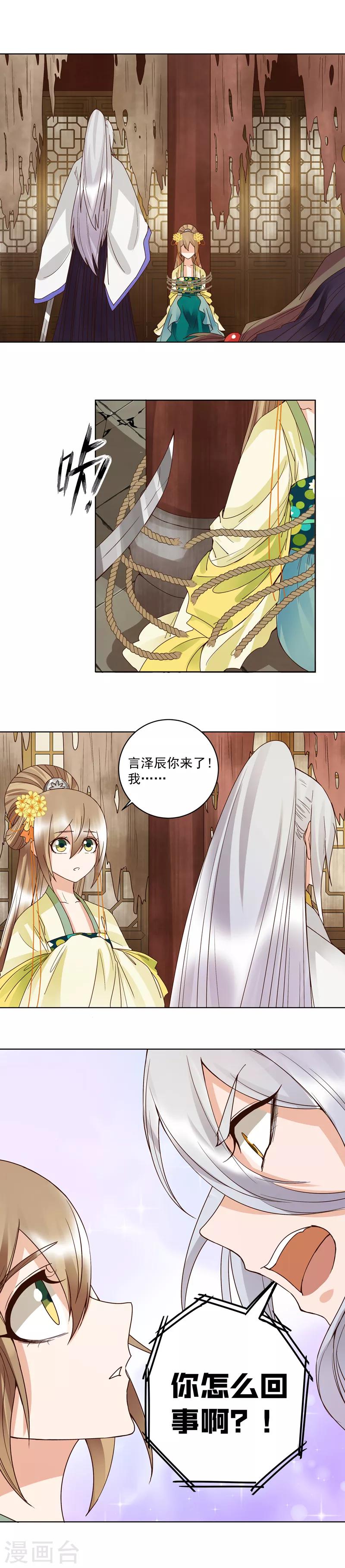 第129话-第129话