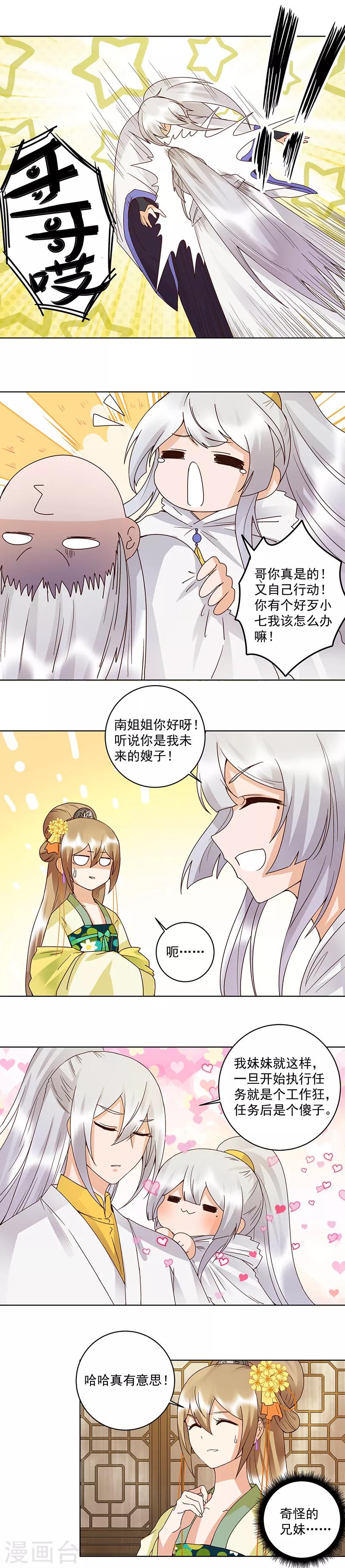 第131话-第131话