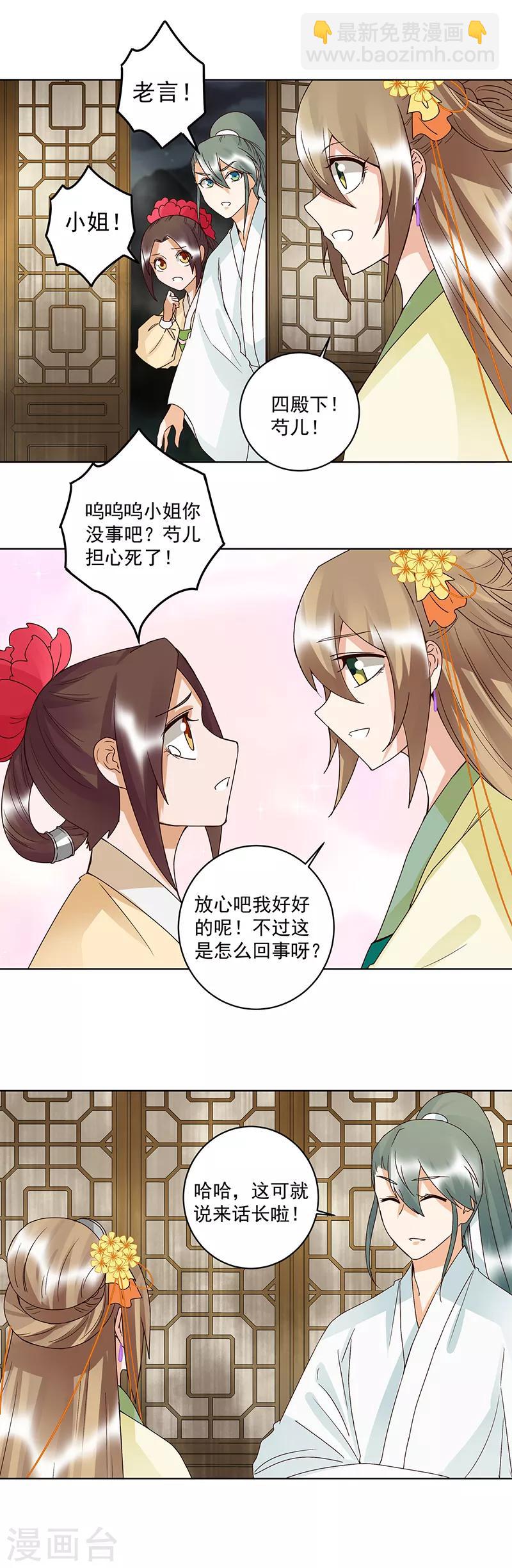 第131话-第131话
