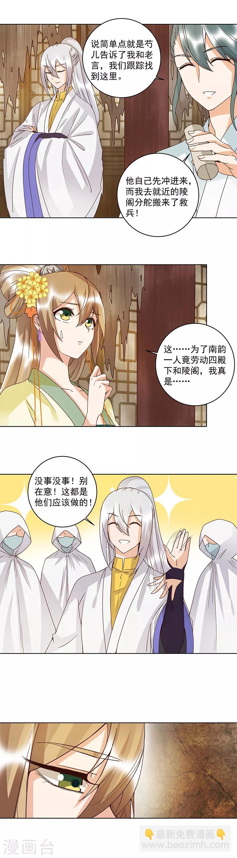 第131话-第131话