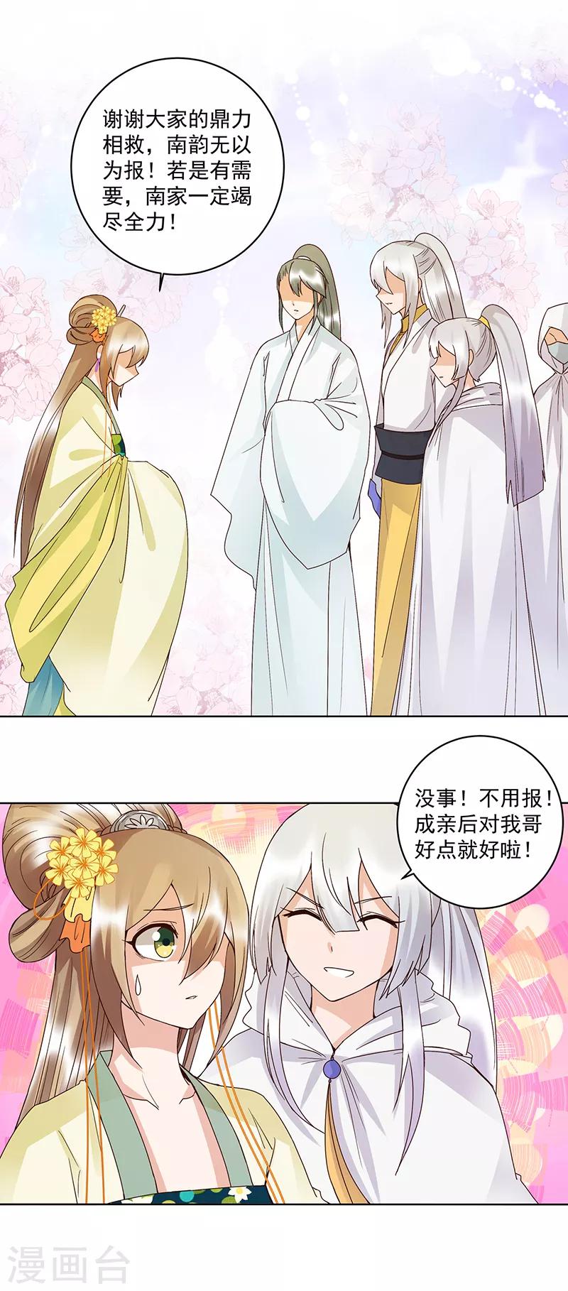 第131话-第131话