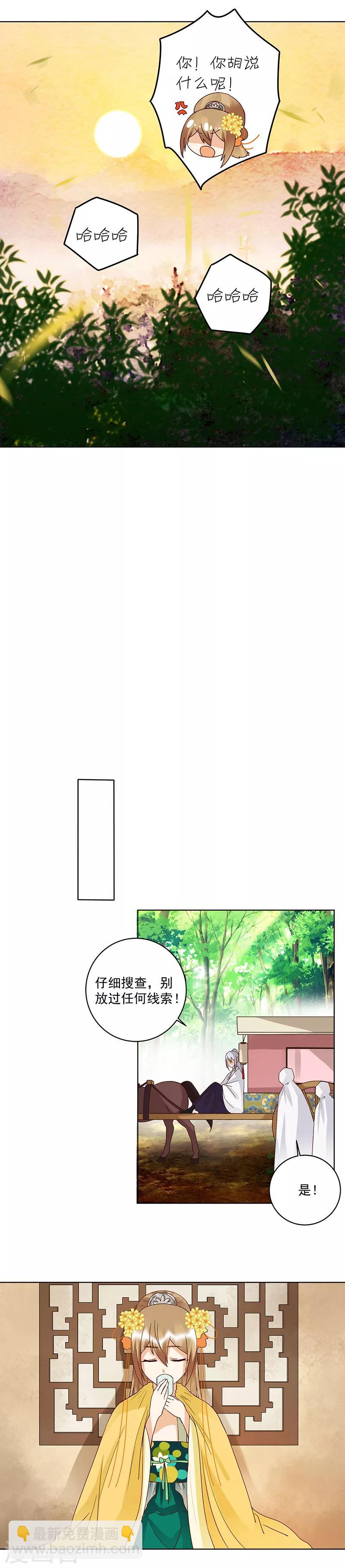 第131话-第131话