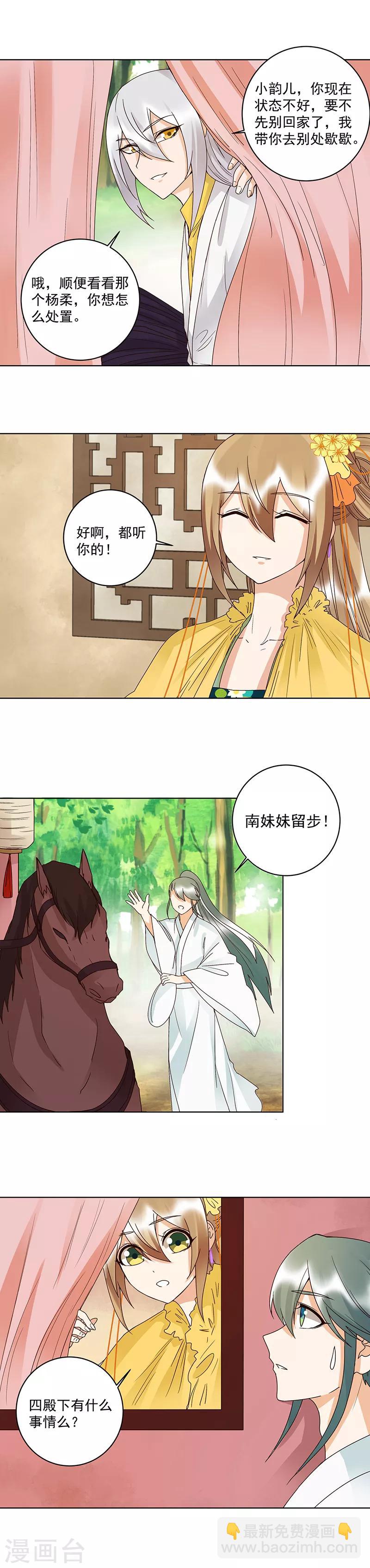 第131话-第131话