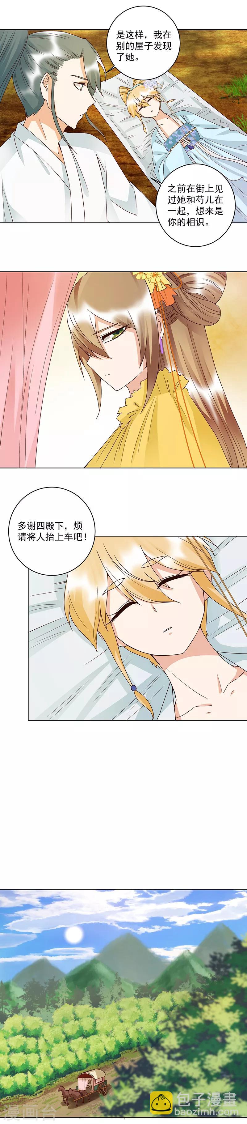 第131话-第131话