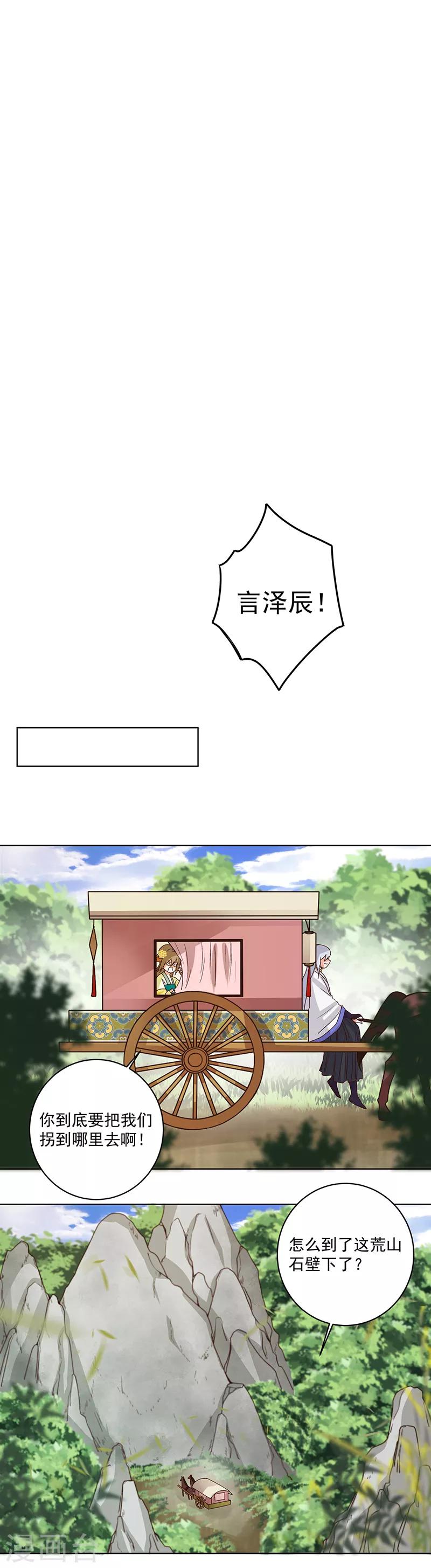 第133话-第133话