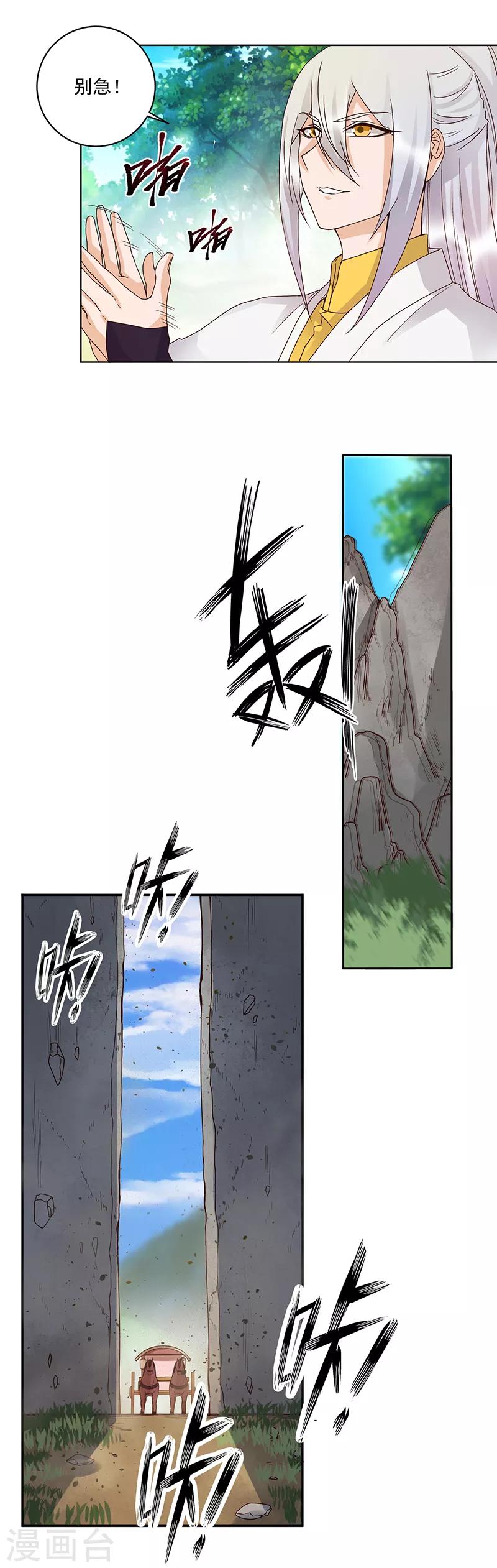 第133话-第133话