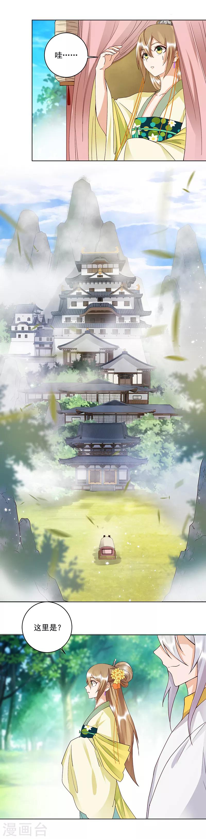 第133话-第133话