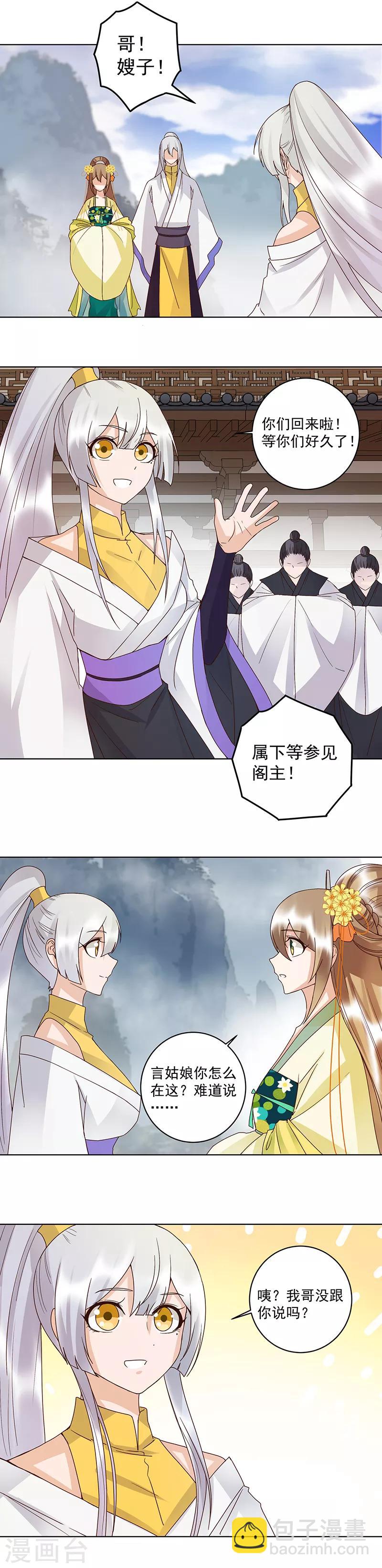 第133话-第133话