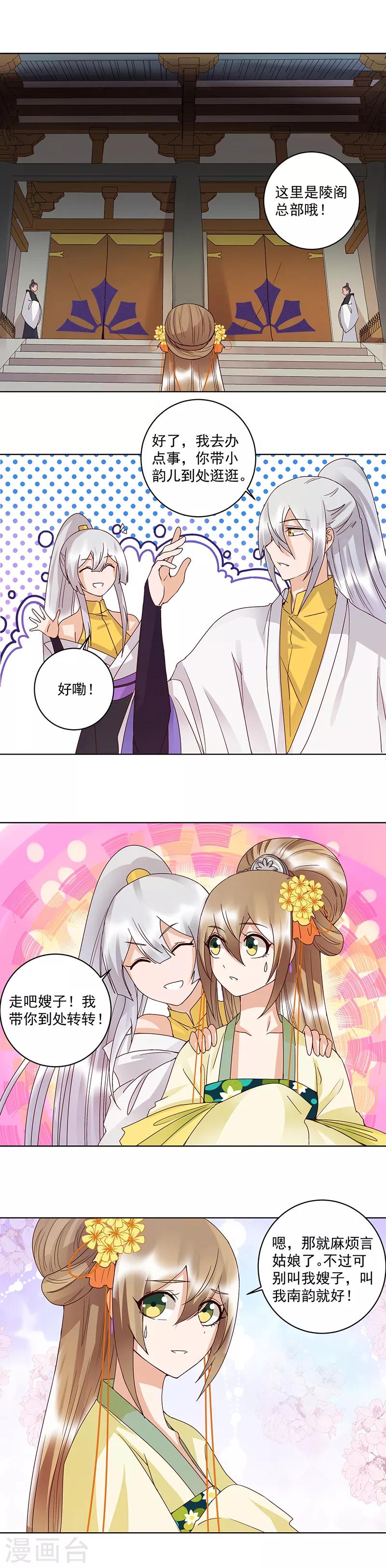 第133话-第133话