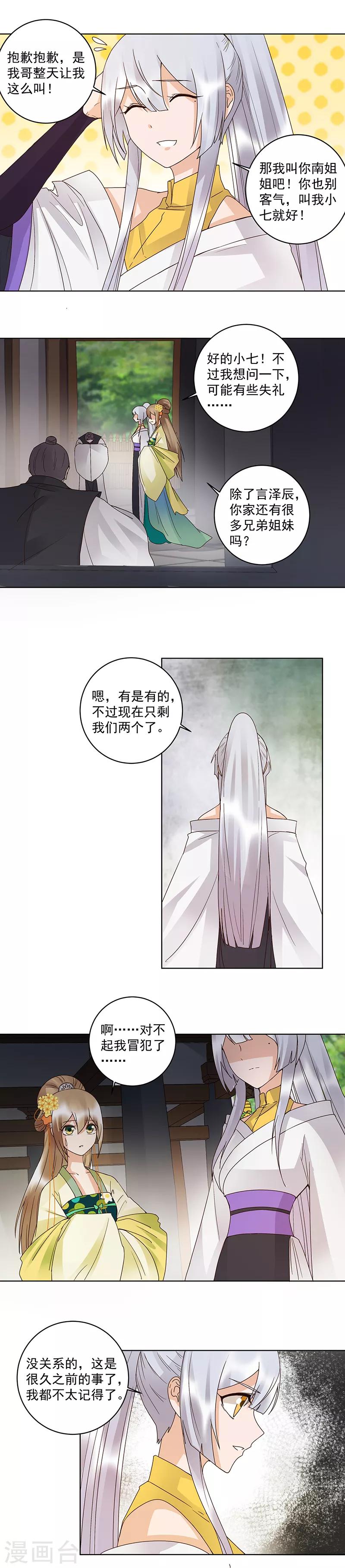 第133话-第133话