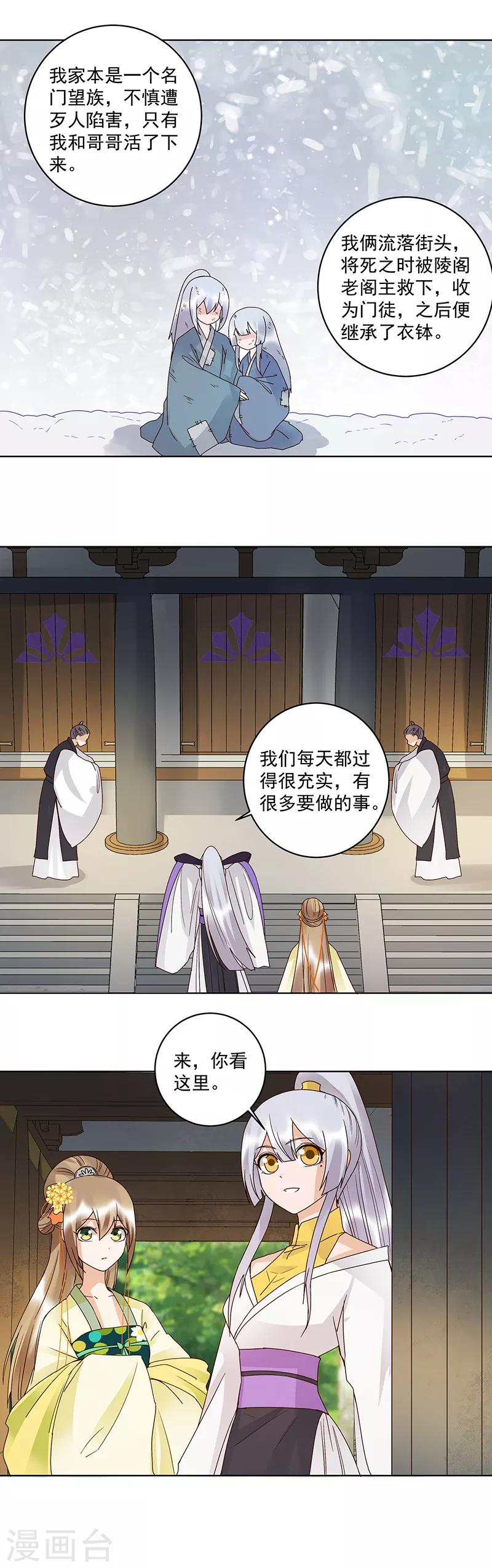 第133话-第133话