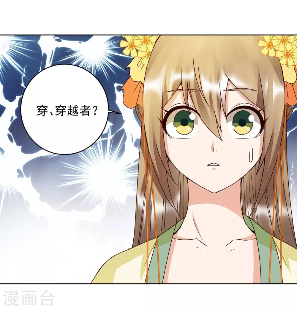 第135话-第135话
