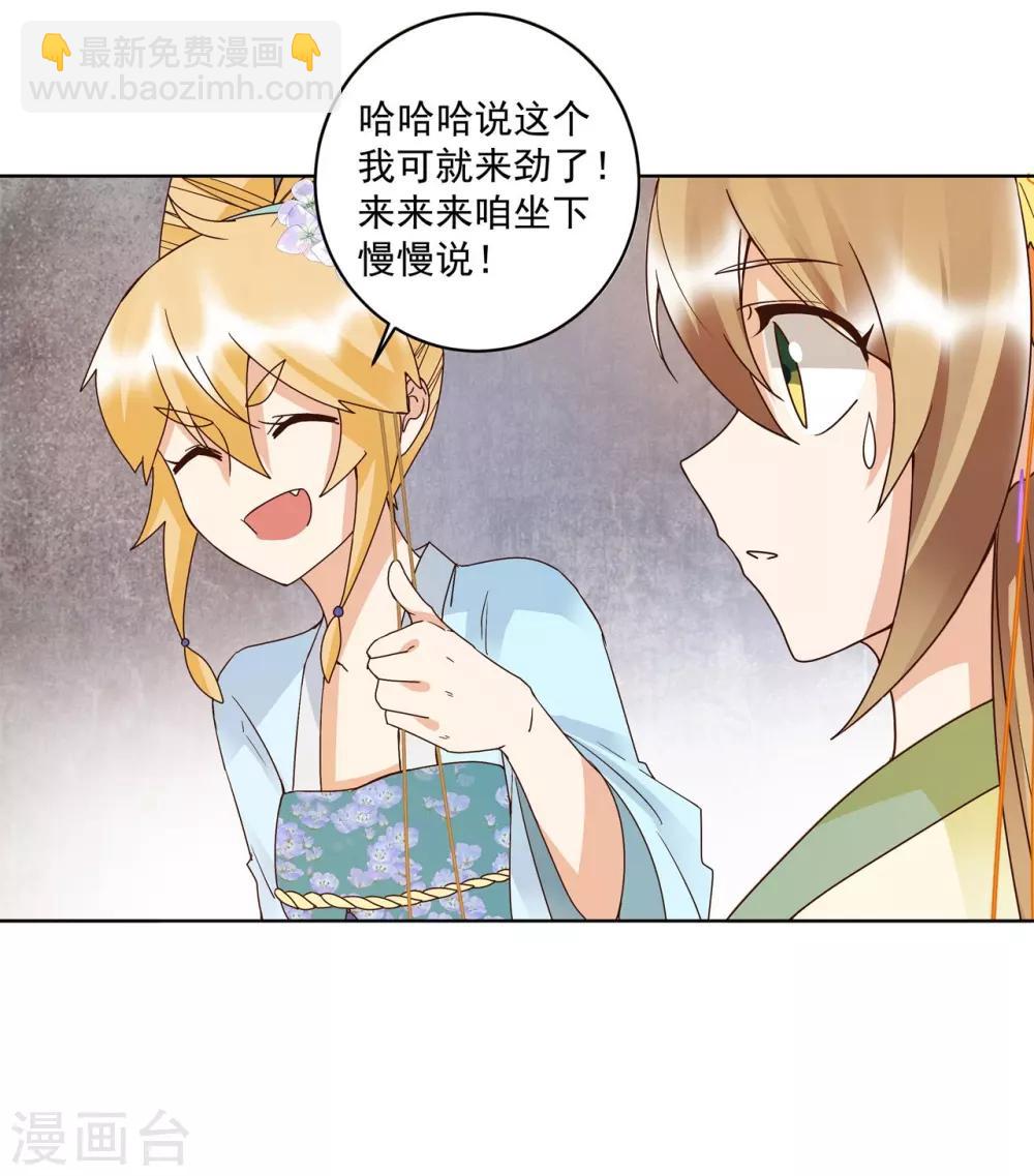 第135话-第135话