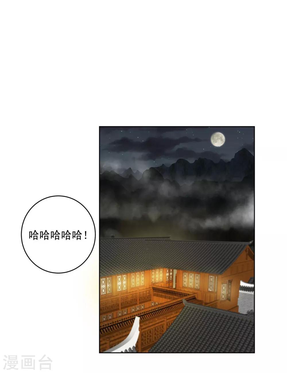 第135话-第135话