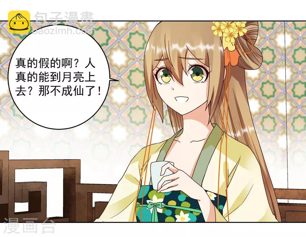 第135话-第135话