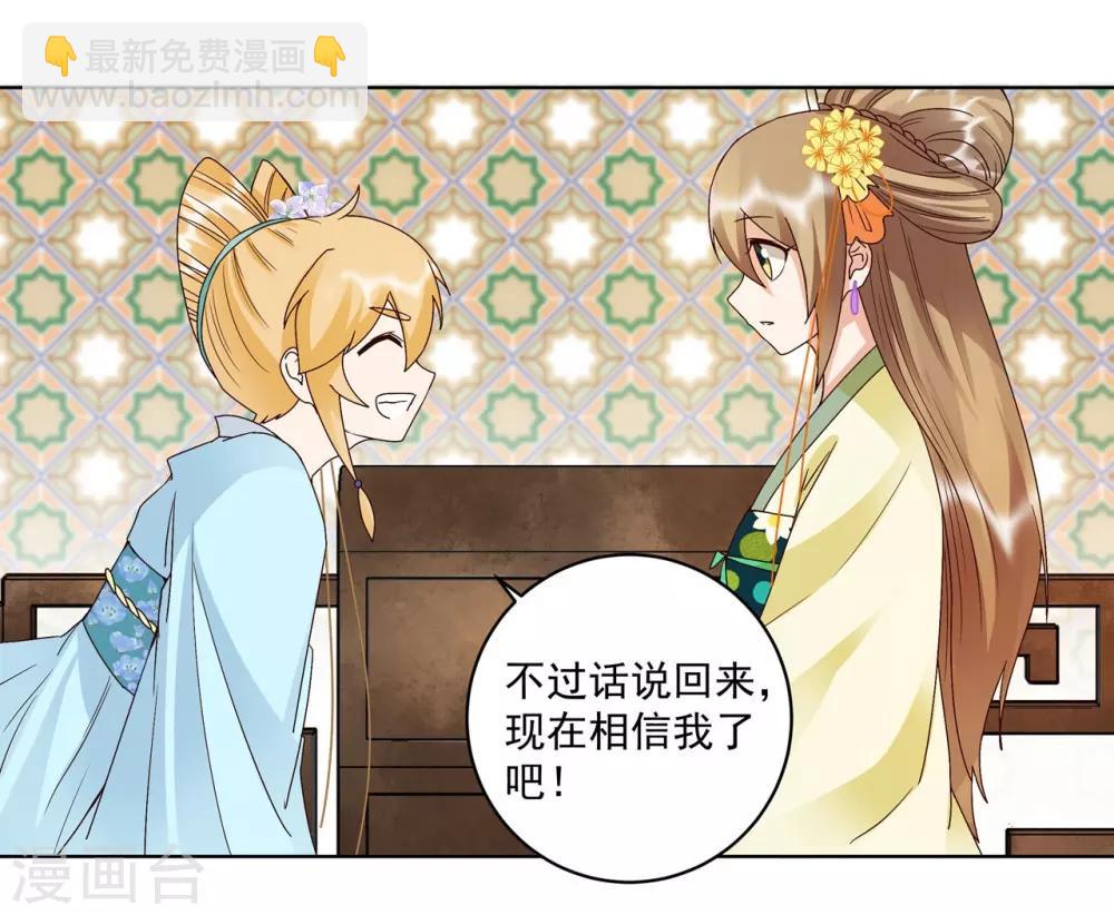 第135话-第135话