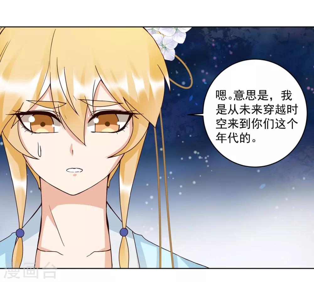 第135话-第135话