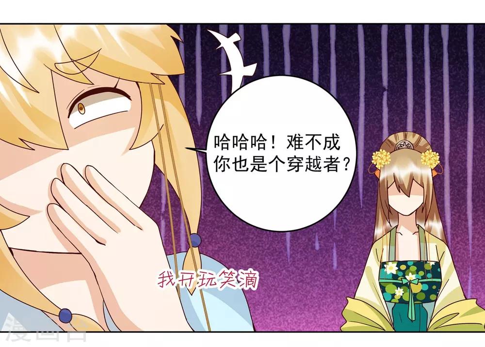 第135话-第135话