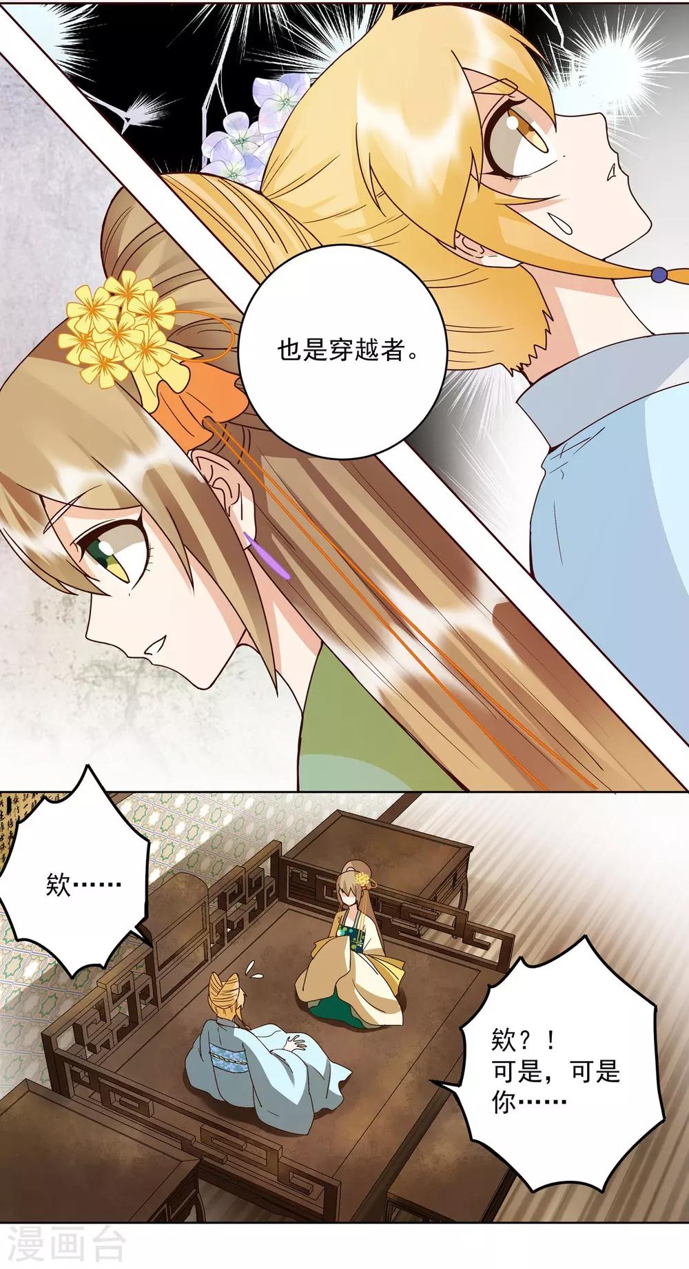 第135话-第135话