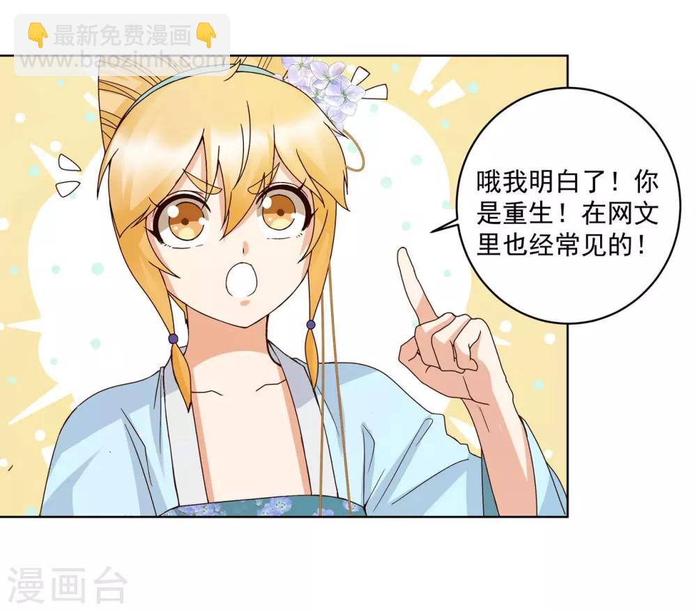 第135话-第135话
