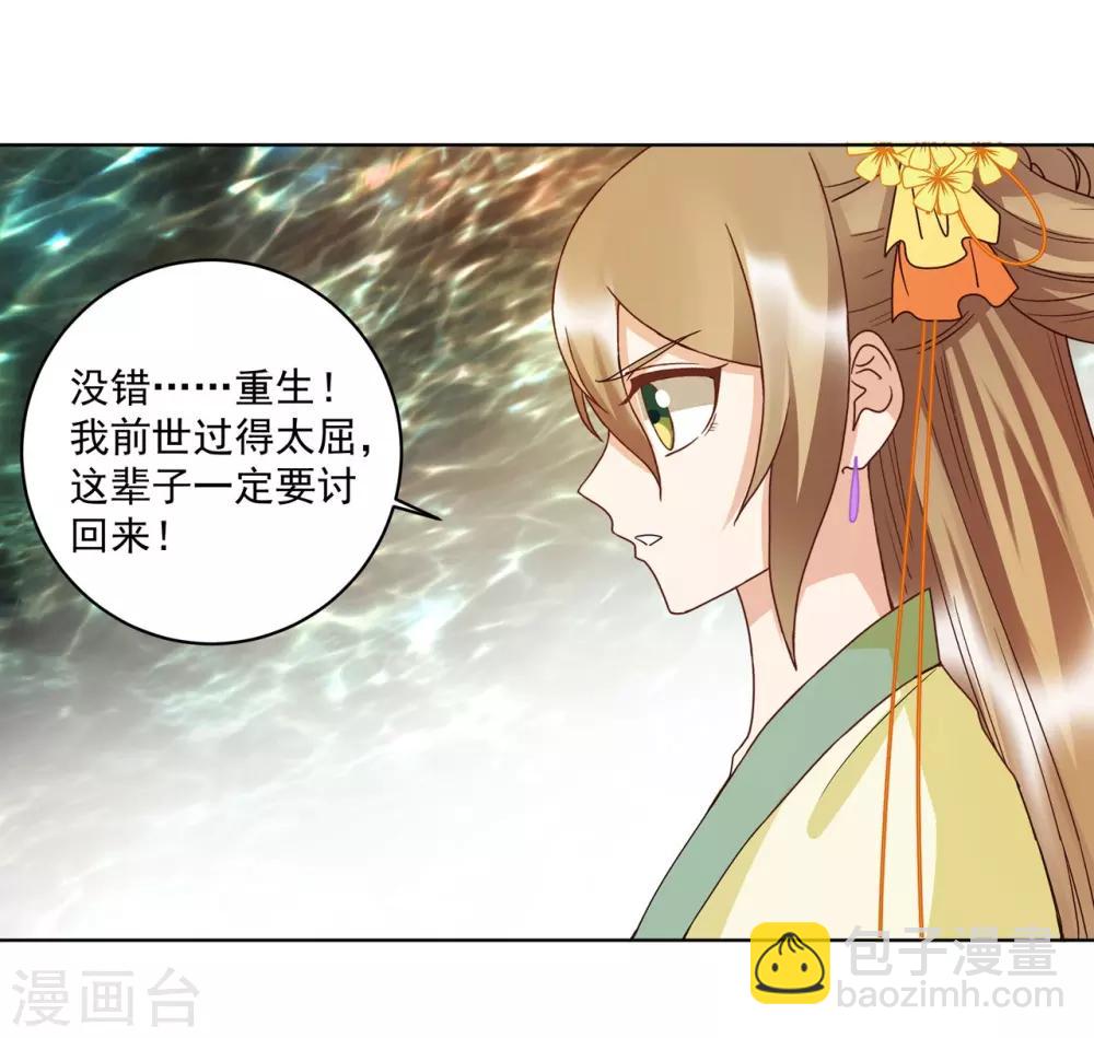 第135话-第135话