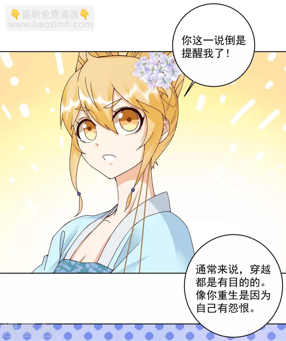 第135话-第135话