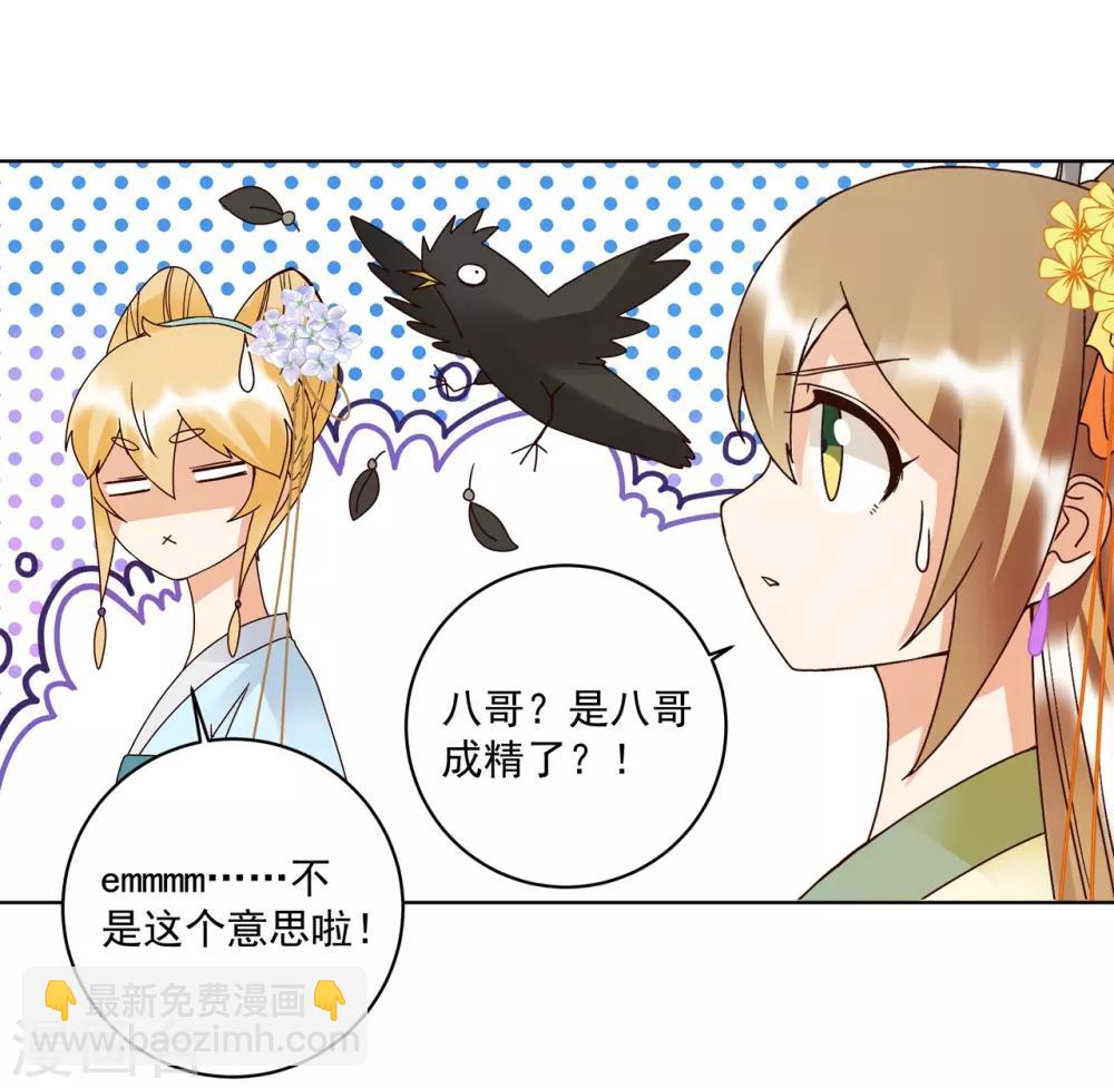 第135话-第135话