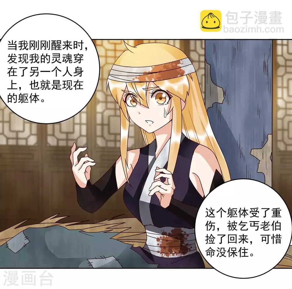第135话-第135话