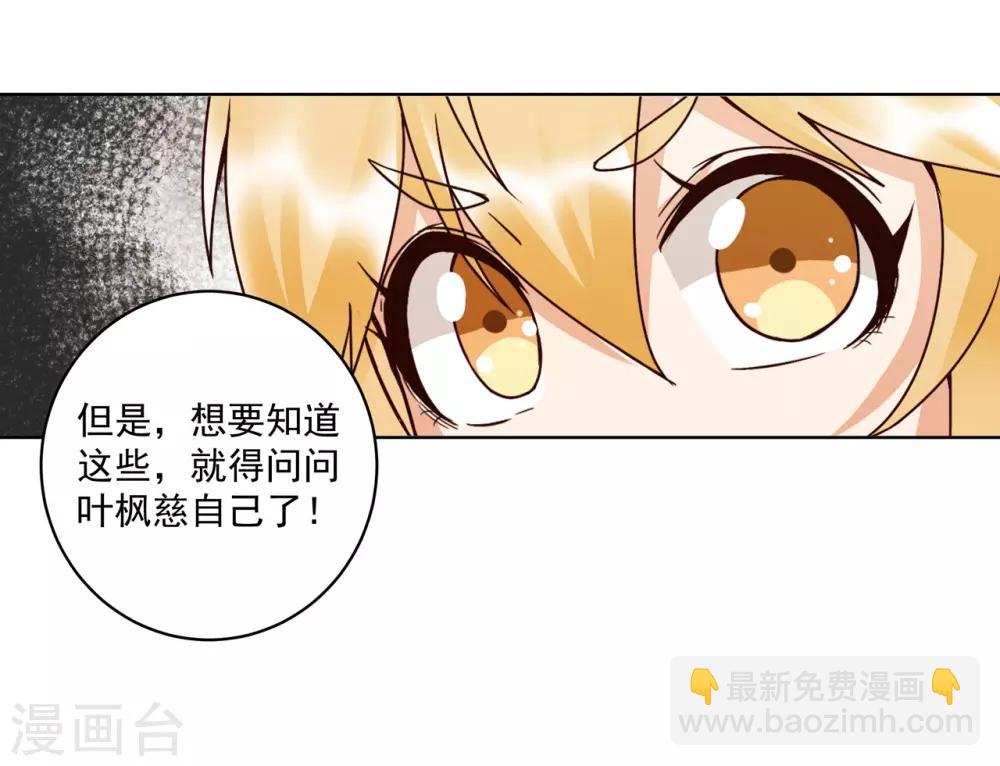 第135话-第135话