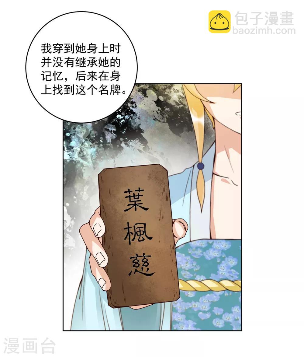 第135话-第135话