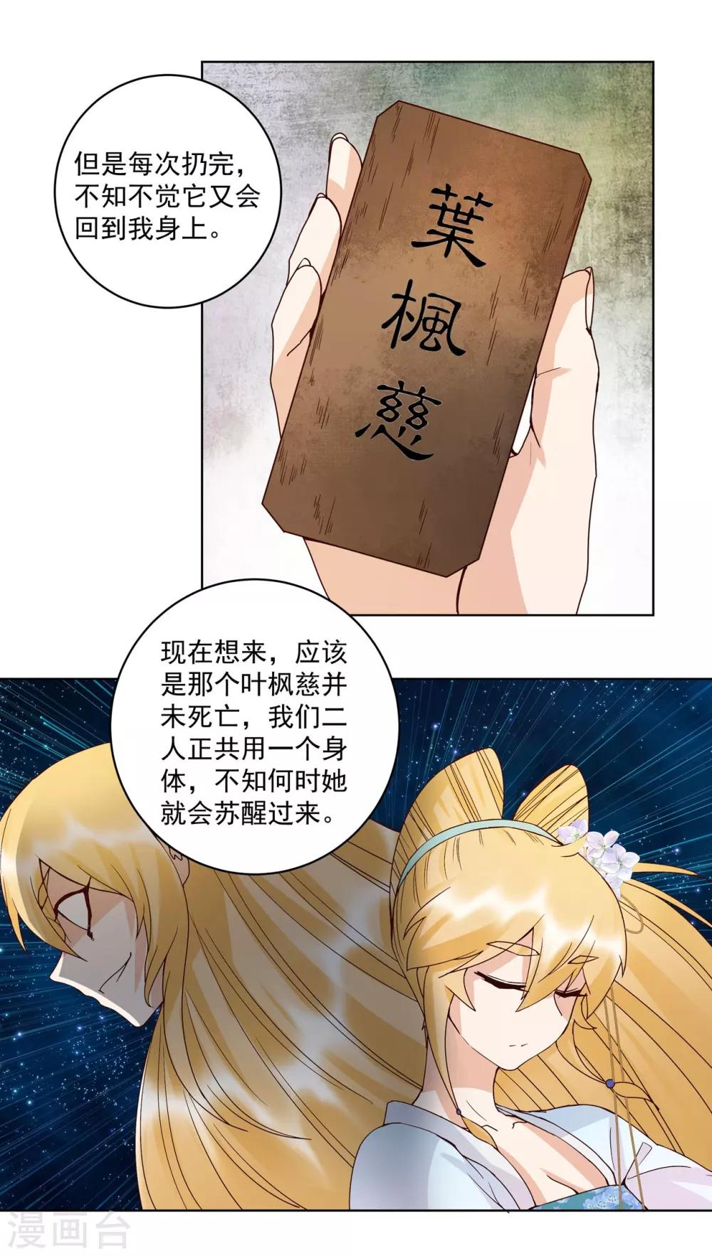 第135话-第135话