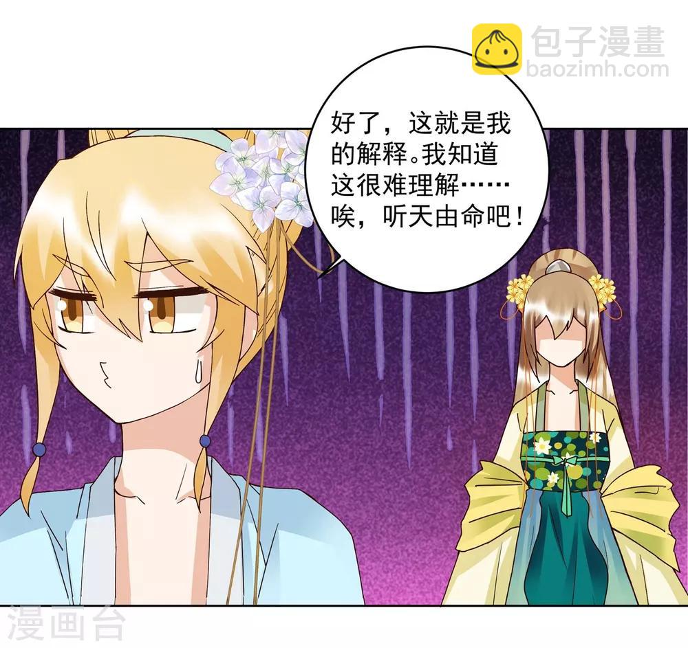 第135话-第135话