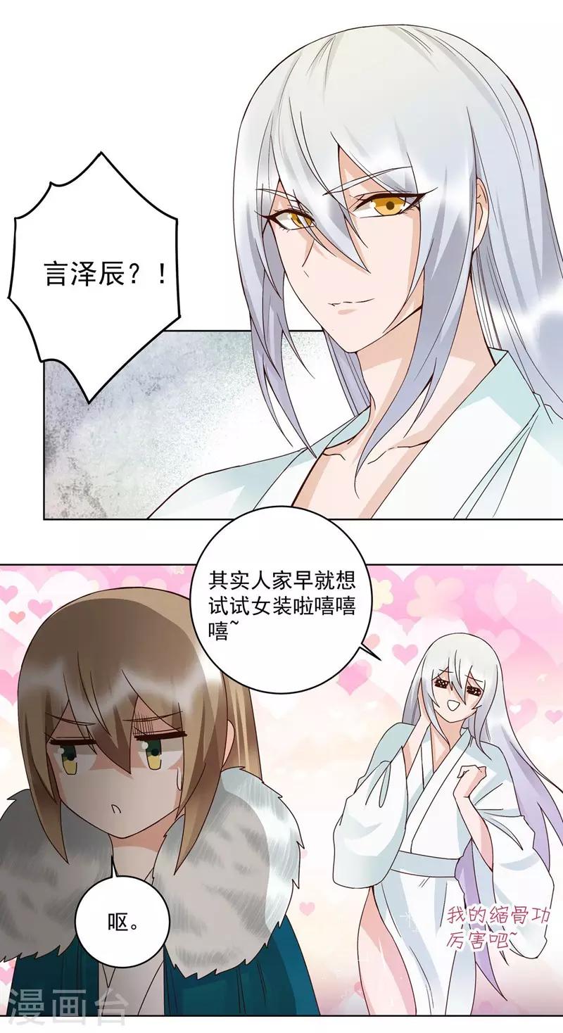 第137话-第137话