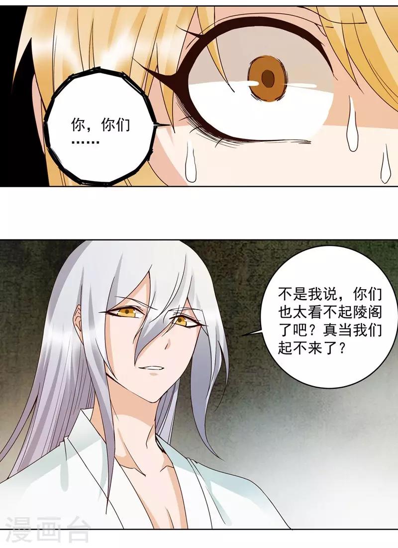第137话-第137话