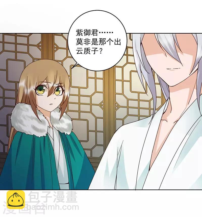 第137话-第137话