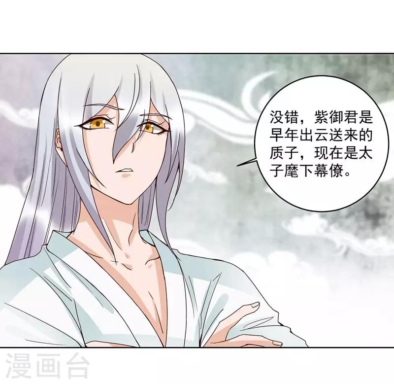 第137话-第137话