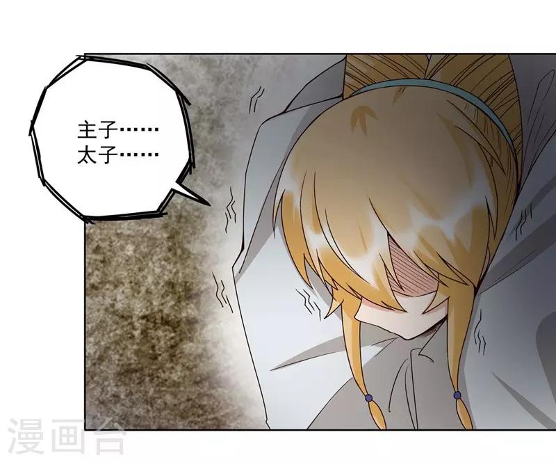 第137话-第137话