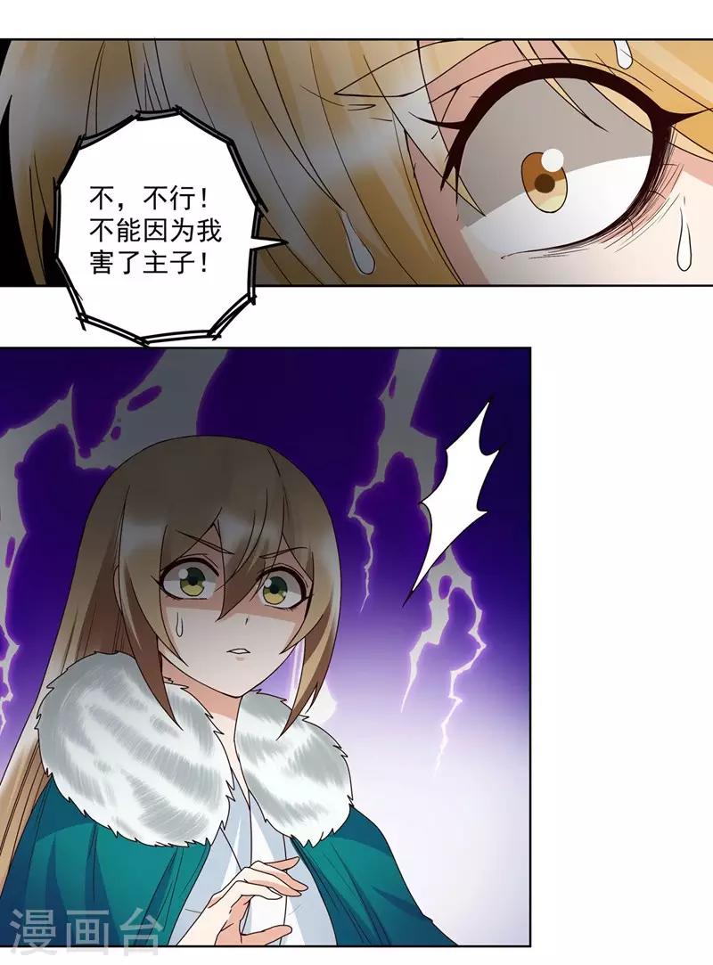 第137话-第137话