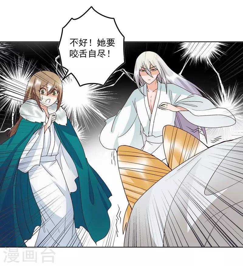 第137话-第137话