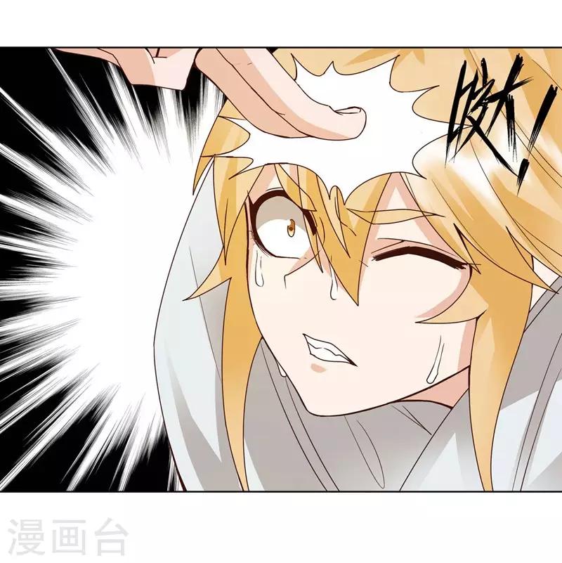 第137话-第137话