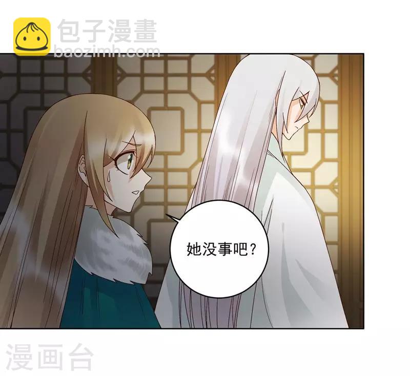 第137话-第137话