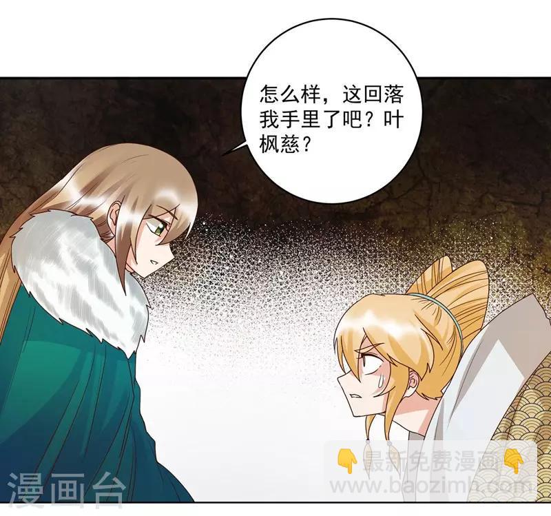第137话-第137话