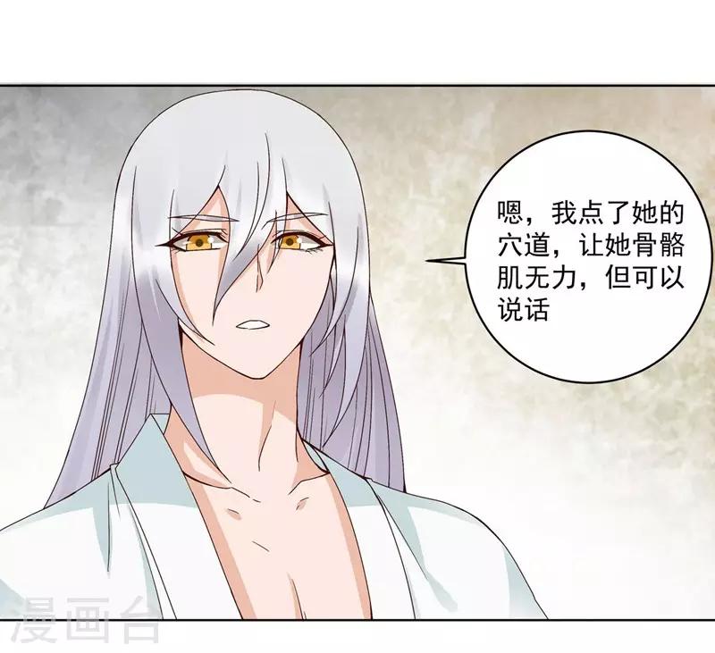 第137话-第137话