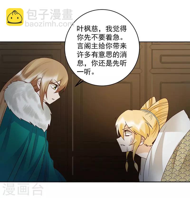 第137话-第137话